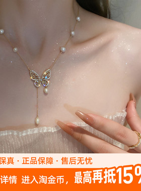 珍珠蝴蝶金色锁骨链女款淡水珍珠锆石毛衣链颈链配饰42.7-47.4cm