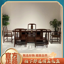 Table à thé solitaire authentique en palissandre noir ensemble de six meubles collection artisanale Putian à valeur ajoutée seul cet ensemble nest pas disponible