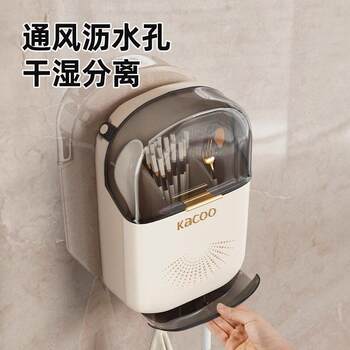 Flip-cover chopstick storage box wall-mounted new household high-end new style chopsticks fast cage chopsticks bucket spoon stand