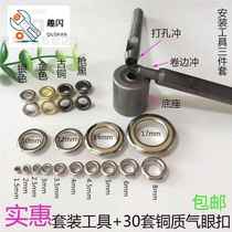 Flanging tool buttonhole puncher ring buckle wide edge punch metal canvas ring air eye buckle inner ring tarpaulin tag iron