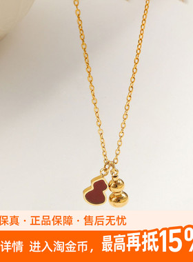 老冯记银楼小众设计双葫芦项链女镀18k金红葫芦吊坠立体感锁骨链