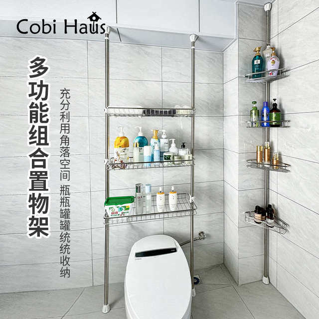 Bathroom bathroom storage rack with rooftop and floor flower rack with stainless steel rotatable without punching and retractable triangle storage