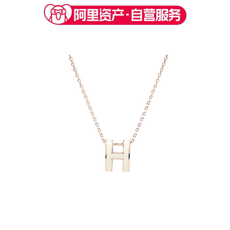 Hermes/White/Rose Gold Pop H Series Oval Enamel Necklace Hermes/White/Rose Gold Pop H Series Oval Enamel Necklace