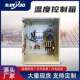 Guangzhou Intelligent Temperature Control Box Air Constant Temperature Control Cabinet Fully Automatic Intelligent Temperature Control Box Thermometer Control Box