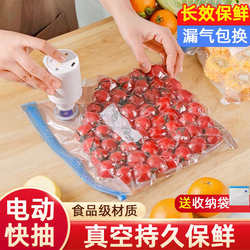 Vacuum pump electric vacuum pump Neutral storage bag electric pump For Home compressor quilt compression bag