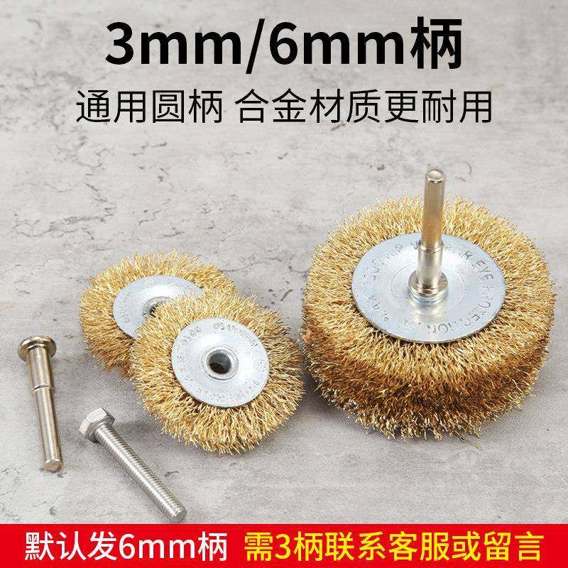 Electric Wire Brush with Handle for Polishing, Grinding, Rust Removal, Stainless Steel Wire Wheel, Wood Carving, Furniture, Metal Cleaning, and Finishing