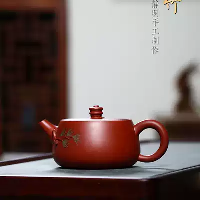 Original Mine Dahongpao (National Gong) Teacher Jiang made Jinsong purple clay pot small 190cc kung fu tea set