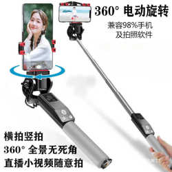 2025 새로운 Bluetooth 무선 360도 전기 회전 짐벌 파노라마 셀카 스틱 라이브 스탠드 셀카 도구