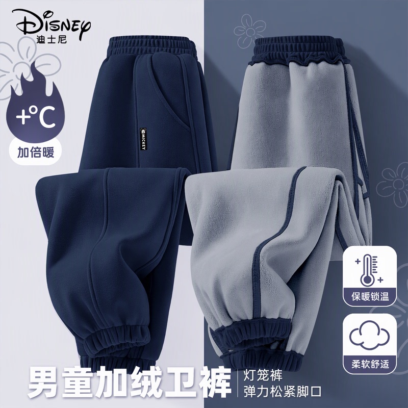 Disney Boys' Fleece-Lined Sweatpants 2026 New Autumn and Winter Warm Children's Harem Pants Youth Sports Pants Disney Boys' Fleece-Lined Sweatpants 2026 New Autumn and Winter Warm Children's Harem Pants Youth Sports Pants