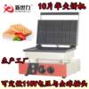 10-piece waffle maker, ten-piece waffle oven lattice cake, double-sided heating, non-stick pan, waffle, electromechanical baking pan, commercial