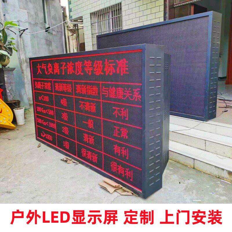 Led Display Screen Finished Product Full-Color Screen Outdoor Advertising Screen Box Frame Mobile Indoor High-Definition Electronic Screen Led Display Screen Finished Product Full-Color Screen Outdoor Advertising Screen Box Frame Mobile Indoor High-Definition Electronic Screen