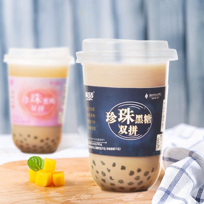 Internet-Famous Pearl Milk Tea, Whole Box of 20 Cups, Instant Milk Tea Powder, Peach and Brown Sugar, No-Cook Pearl Dual-Flavor Milk Tea Drink Internet-Famous Pearl Milk Tea, Whole Box of 20 Cups, Instant Milk Tea Powder, Peach and Brown Sugar, No-Cook Pearl Dual-Flavor Milk Tea Drink