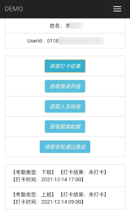 GitHub - open-dingtalk/h5app-attendance-management-demo: 考勤管理demo——C#版