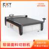 Soft fabric cutting and cutting machine Sofa pillow fabric bay window cushion curtain PVC material fabric cutting machine