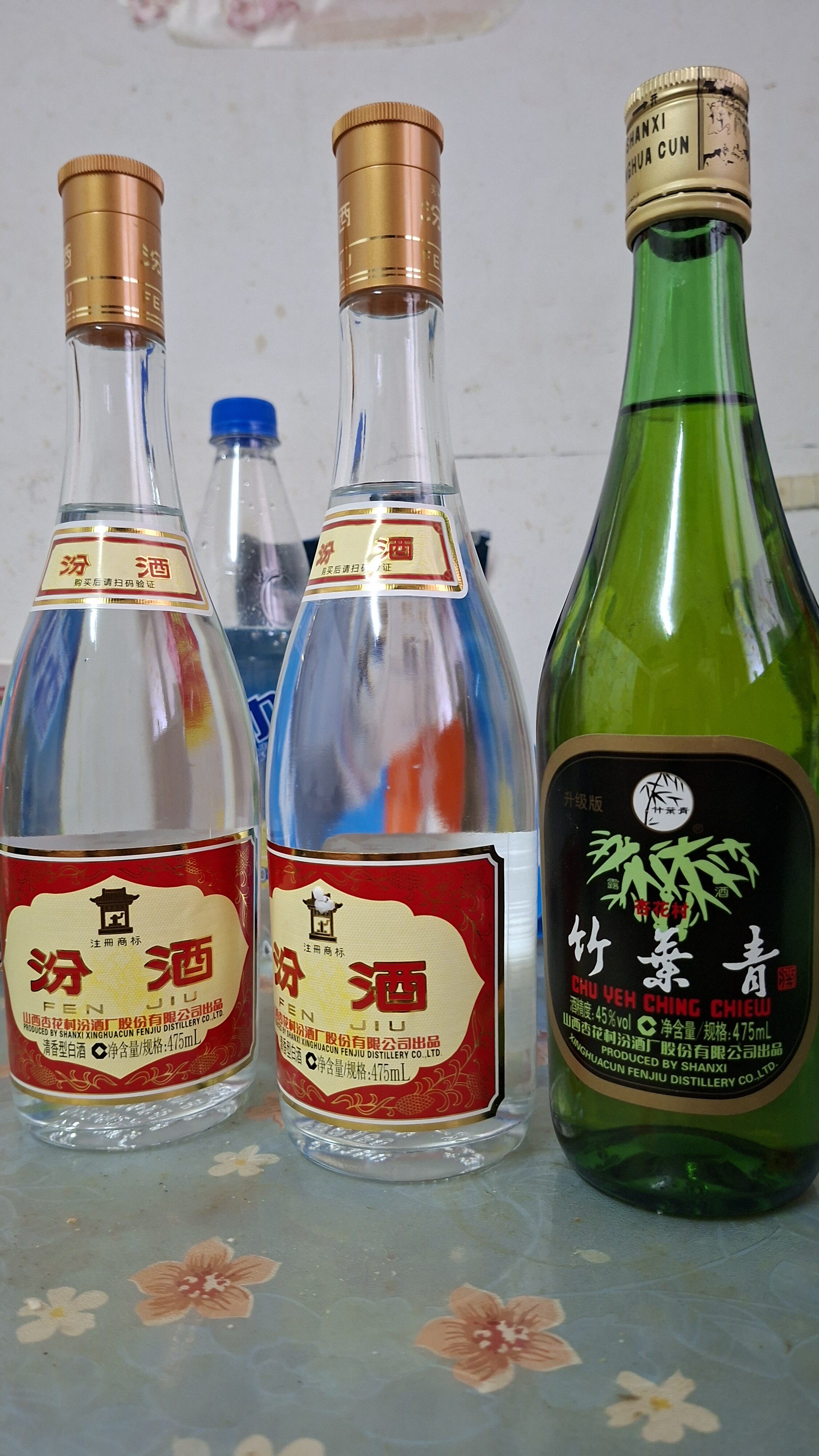 汾酒53度黄盖汾2瓶+45度竹叶青酒一瓶475ml三瓶套装杏花村白酒评价- 淘宝网