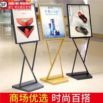 Double-sided shopping mall V-shaped display stand floor-standing pop water sign vertical sign KT board display rack stainless steel