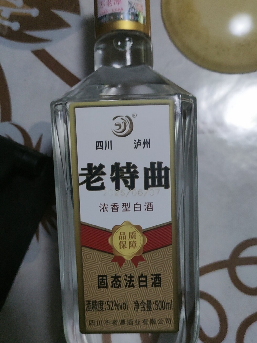 特曲酒】不老潭52度浓香型老特曲500ml光瓶酒纯粮酿造品质白酒-淘宝网