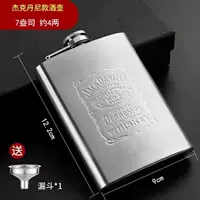 Около 4 двух домкрат для отправки воронки