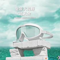 Large-frame swimming goggles waterproof and anti-fog high-definition children men and women adult professional diving swimming goggles and swimming cap set