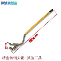Large and small truck tire repair tool vacuum tire repair tool special tire disassembly and assembly manual tire removal and tire thickening rake