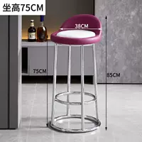 Электрический 75 с высоким фиолетовым пурпурным бай-бай