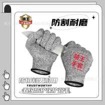 Spot level 5 HPPE anti-cut gloves construction protection labor protection gloves butchery carpentry protective gloves
