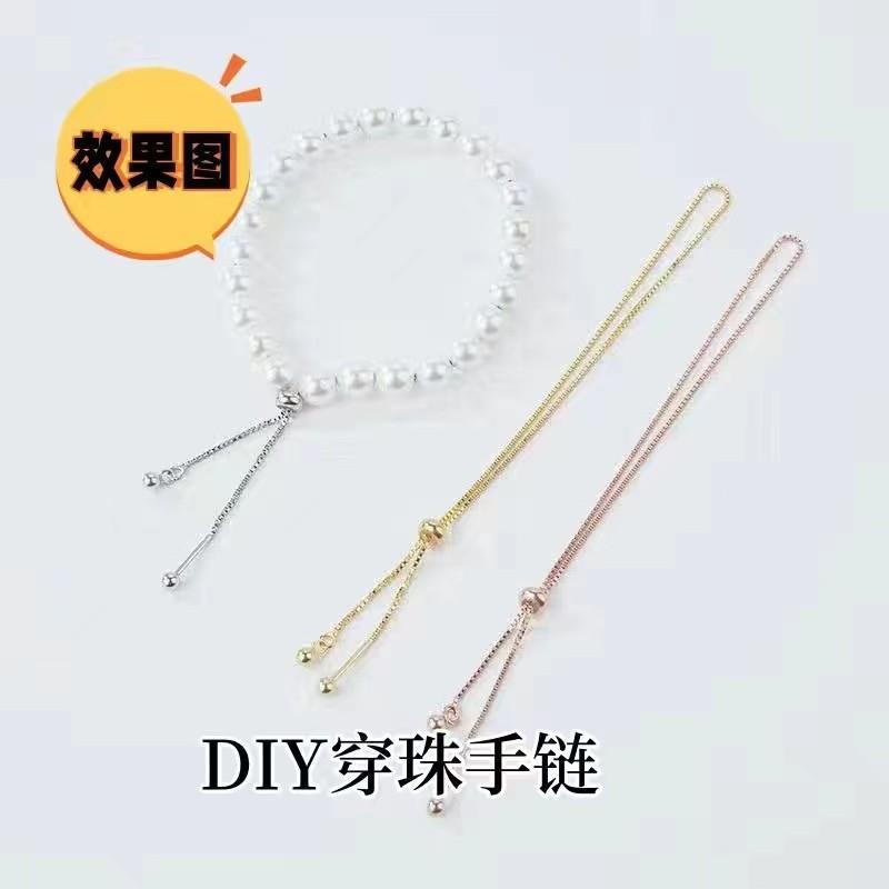 Handmade DIY Beaded Bracelet with Needle, Adjustable and Retractable, Free to Make Your Own Chain Bracelet, Beading Material Accessories