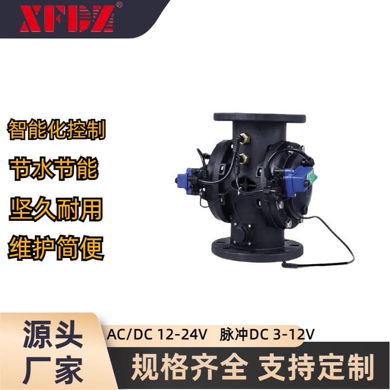 Solar Remote-Controlled Irrigation System, Precise Energy-Saving Irrigation Solenoid Valve, Garden Automatic Watering Pulse Valve Solar Remote-Controlled Irrigation System, Precise Energy-Saving Irrigation Solenoid Valve, Garden Automatic Watering Pulse Valve