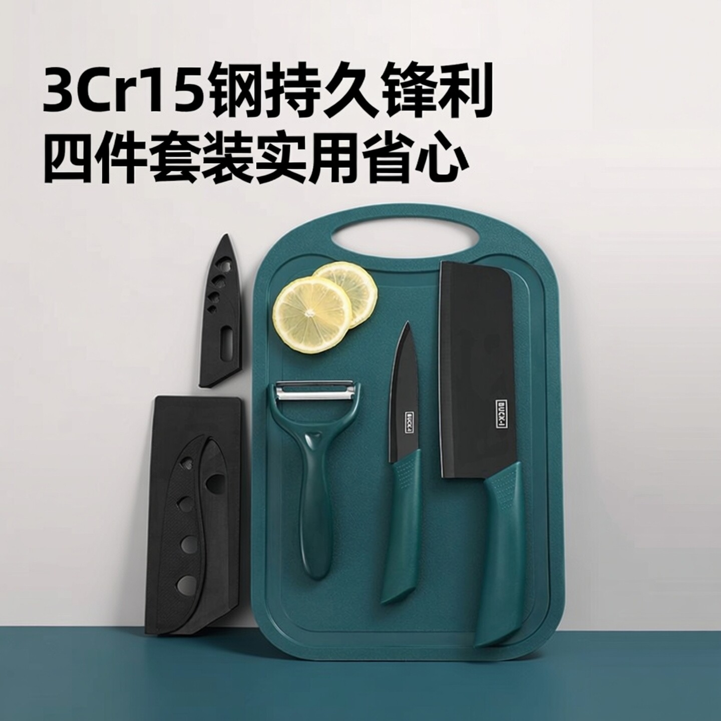 菜刀菜板套装轻巧女士刀图片