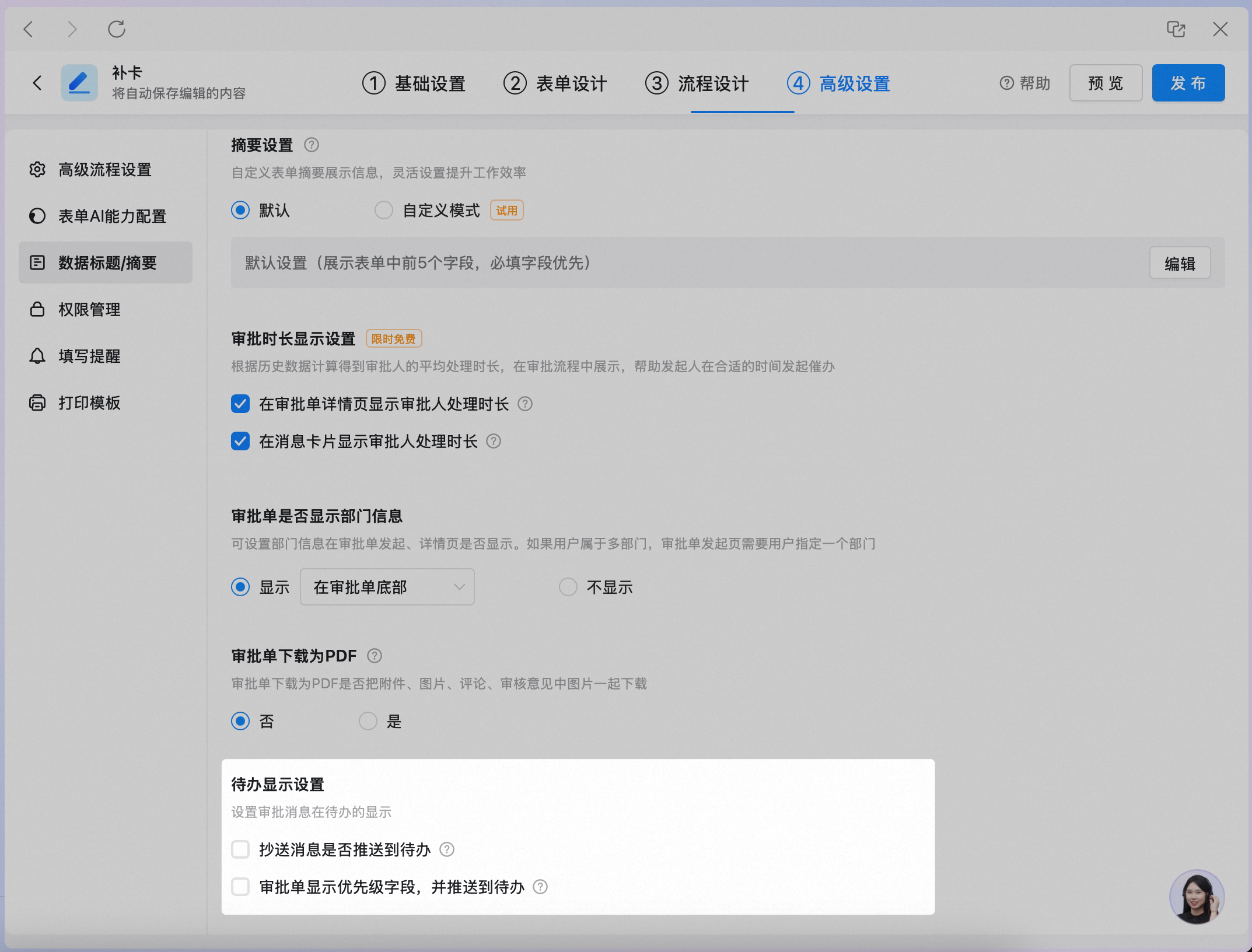1022478B-1782-4A5D-AD6B-13B75393D7C1.png