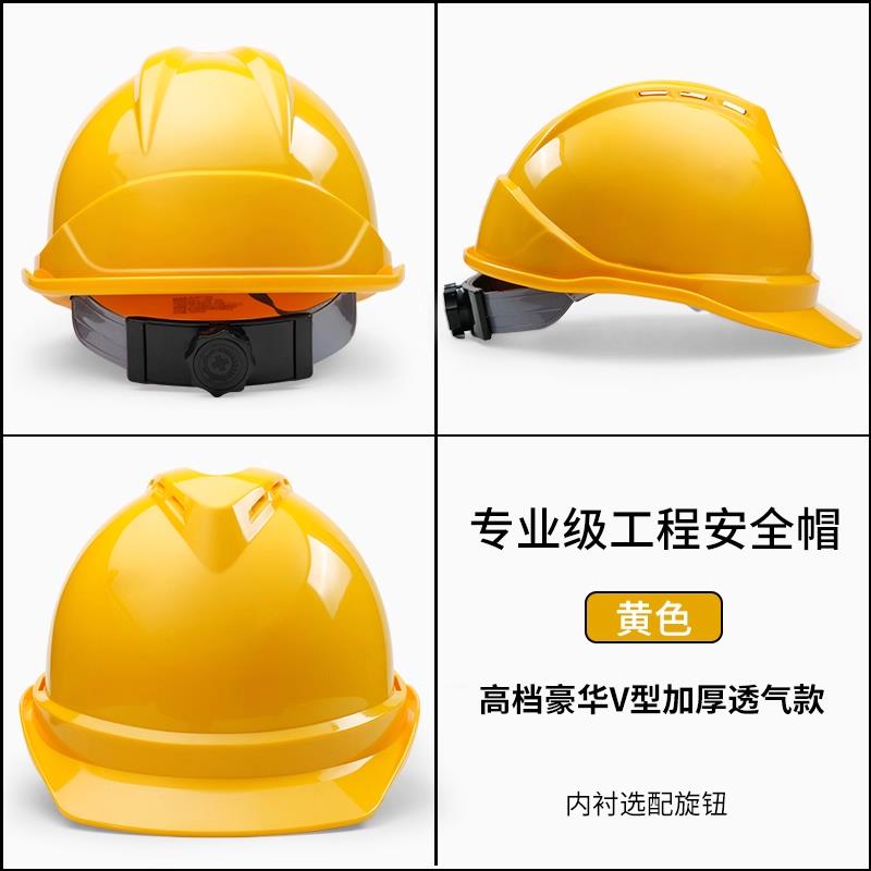 Защитная каска Yuan Yi синяя V-образная усиленная