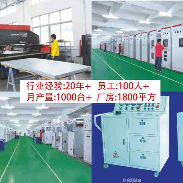 Power distribution box-21 power cabinet complete set of low voltage dual power control cabinet switch cabinet
