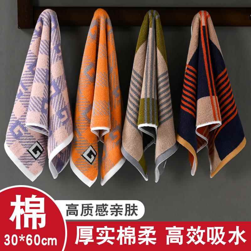 Pure Cotton Towel for Face Washing, Household Use for Adults, Men and Women, All-Cotton, Absorbent, Soft, Thickened, Non-Shedding Bath Towel, Medium Towel