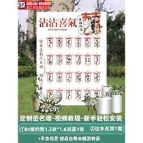 Happy wedding signature to the background wall wedding banquet atmosphere layout welcome area creative kt board customization