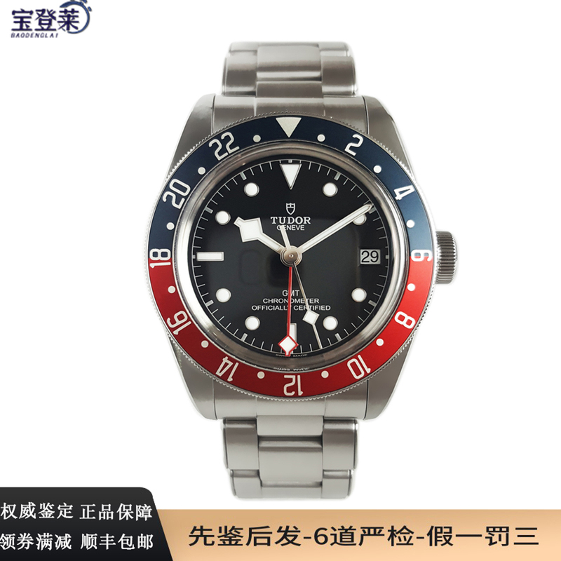 [Full Set 9.9 New] Tudor Black Bay Series M79830Rb-0001 Coke Ring Automatic Mechanical Men's Watch