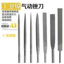 Pneumatic file head AF-5 fan pneumatic motor special air file 5mm6mm coarse tooth medium tooth grinding pneumatic file
