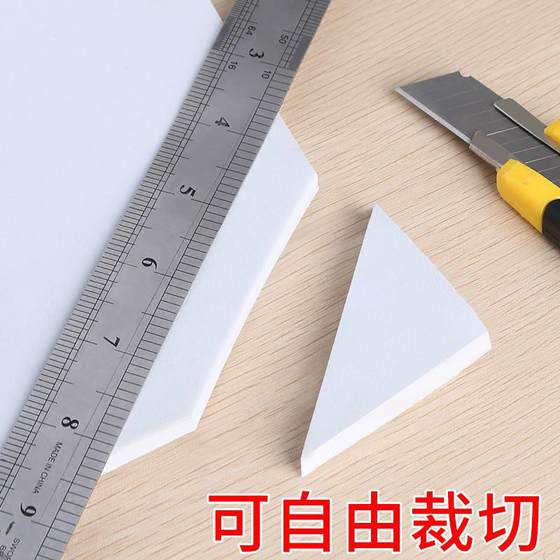 米乐奇EVA海绵胶带强力白色泡棉胶下水管道包扎密封降噪减震快递