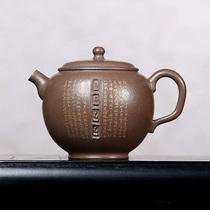 The powerful Gu Shundi purple clay teapot Yixing original mine scholar Duan famous teacher carved dust tea set capacity 360cc