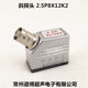 Ultrasonic inclined probe 5P10 10K2.5 metal steel pipe weld flaw detector probe UT non-destructive testing spot