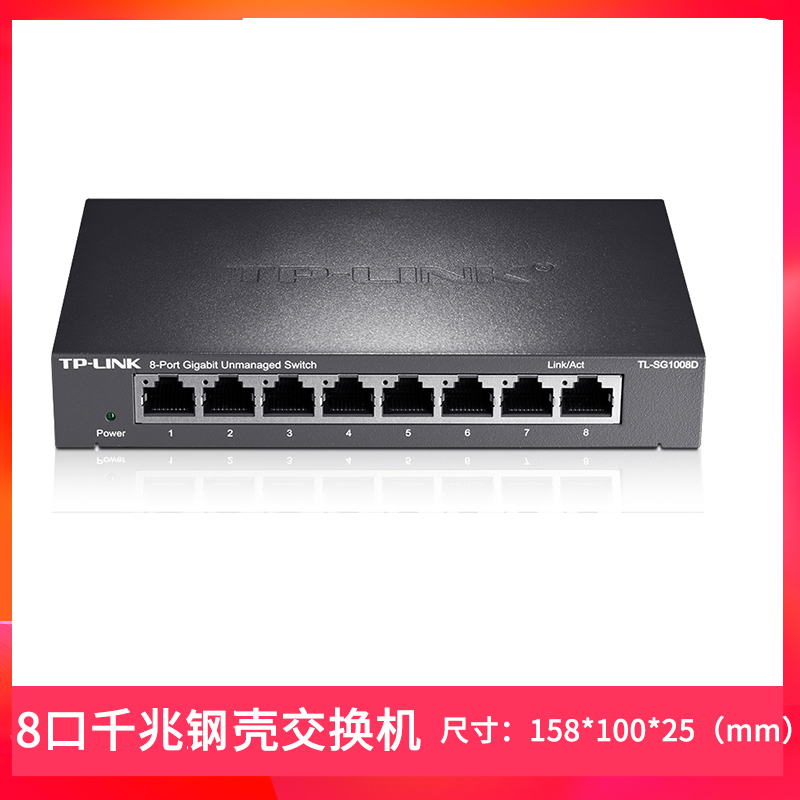 tp-link tl-sg1008m 8-port gigabit switch network brancher diverter switch