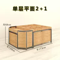 60 однослойная плоскость комбинация 2+1 (орех)