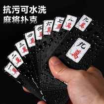 Solitaire Mahjong Portable Home Mini Frosted Thickened Durable Waterproof Anti-Folding Plastic Mahjong Special Playing Cards
