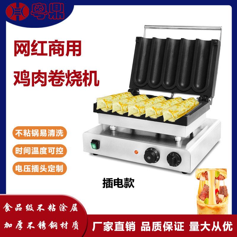 Commercial five-grid electric chicken roll making machine Internet celebrity non-stick pan pancake machine stall stall stainless steel roll pancake machine