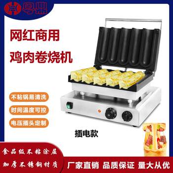 Commercial five-grid electric chicken roll making machine internet celebrity non-stick pan pancake machine stall stall stainless steel roll pancake machine