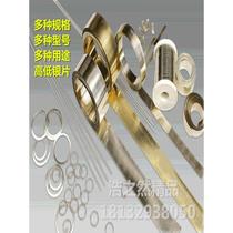 Low temperature silver solder sheet silver phosphorus copper solder sheet 2%5%15%25%30%45%50%72%85 alloy fiber solder strip ribbon