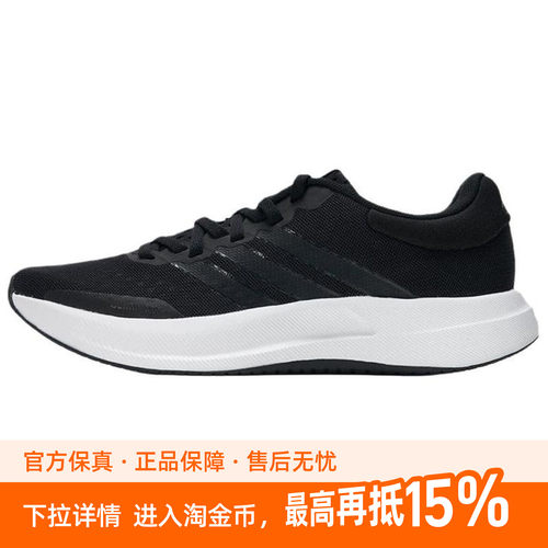 adidas Treadmove Treadmove 时尚舒适运动耐磨 低帮跑步鞋 女款