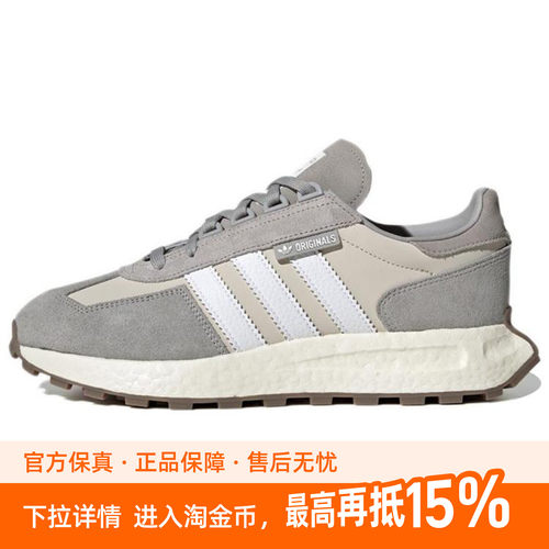 Adidas阿迪达斯 Originals Retropy E5跑步鞋男女运动鞋GY9922