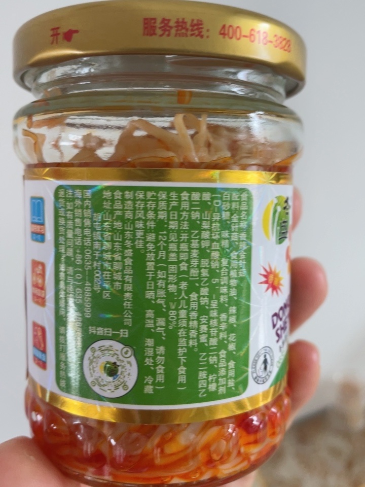 首单一瓶5块钱！冬盛香辣金针菇175g*3瓶装好用么