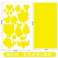 Желтый [Вторая генерация сильная липкая не -стабильная сумка отступление A] 2 фотографии] 2 фото