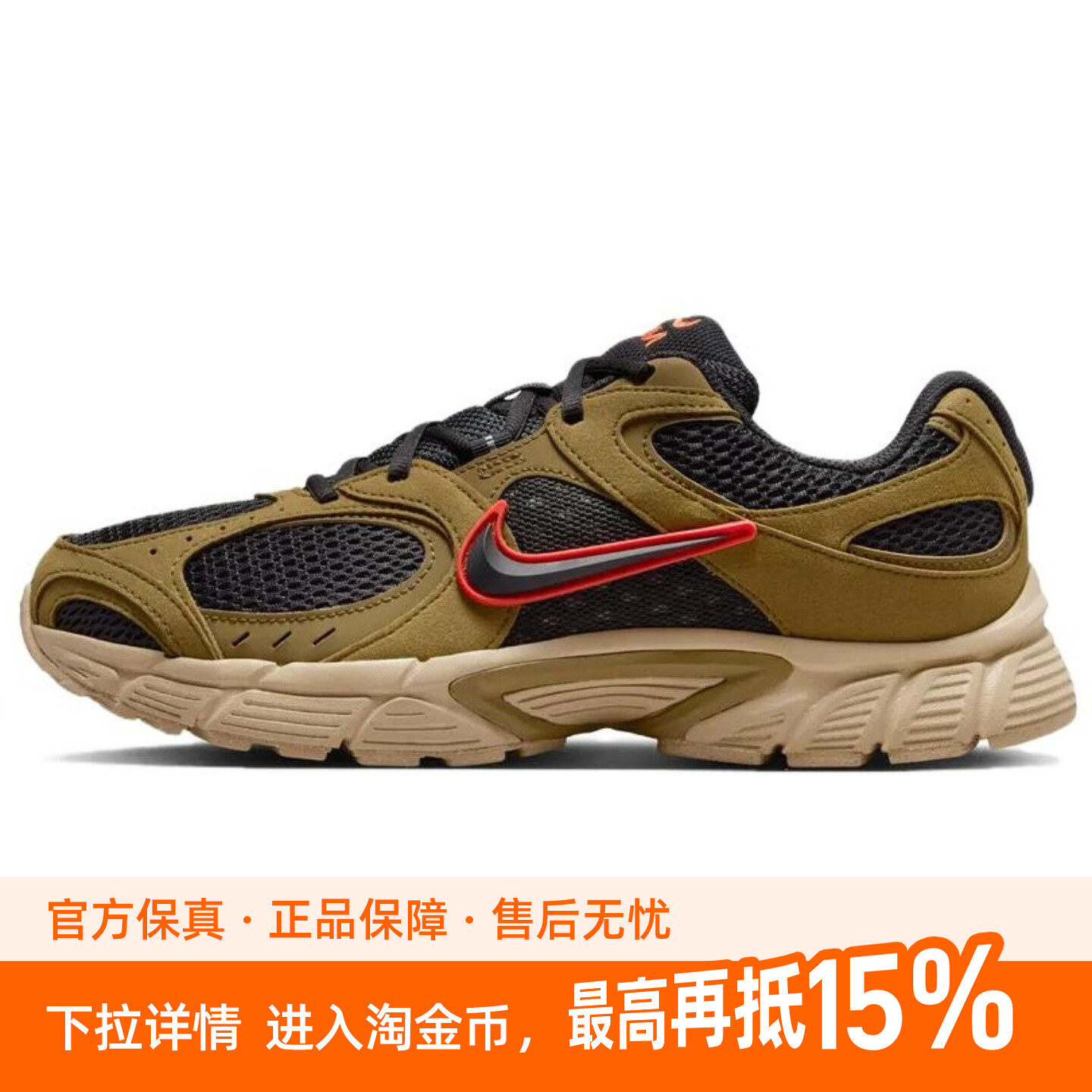 Nike V5 RNR 舒适百搭 透气 生活休闲鞋 男款 深黄绿色